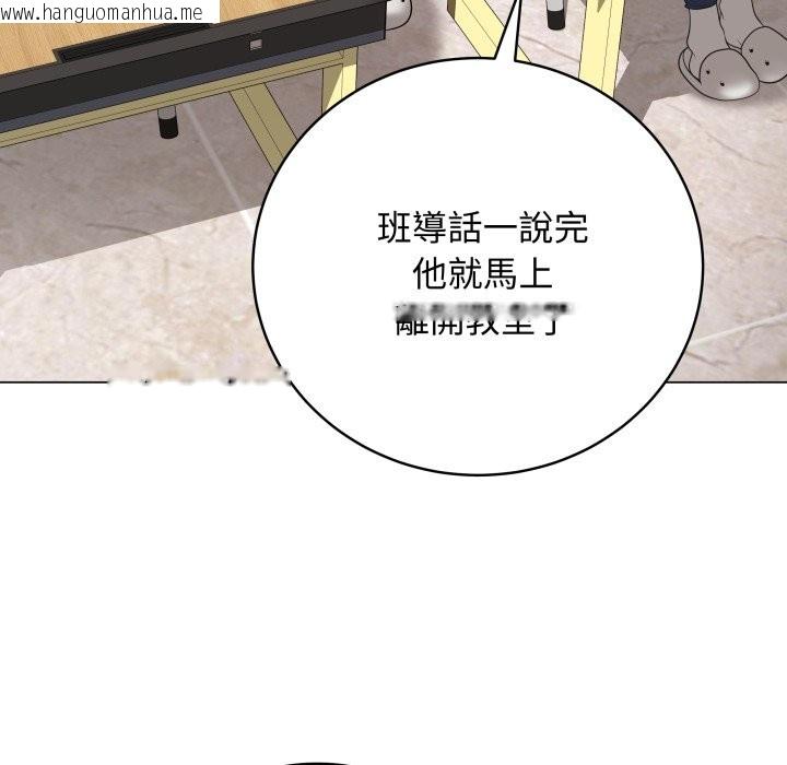 韩国漫画最后的冲刺/冲刺重考班韩漫_最后的冲刺/冲刺重考班-第51话在线免费阅读-韩国漫画-第12张图片