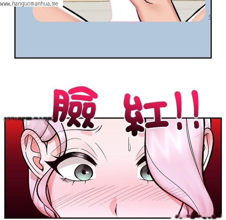 韩国漫画催眠手机韩漫_催眠手机-第59话在线免费阅读-韩国漫画-第133张图片