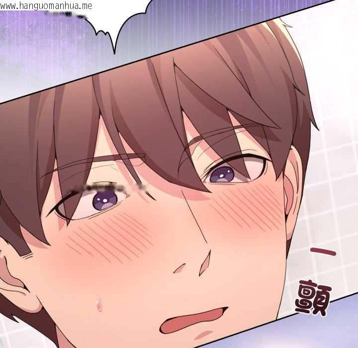 韩国漫画男人止步韩漫_男人止步-第45话在线免费阅读-韩国漫画-第24张图片