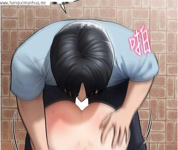 韩国漫画私密视角韩漫_私密视角-第68话-湘柔真的好色在线免费阅读-韩国漫画-第145张图片