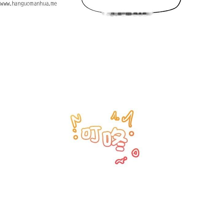 韩国漫画催眠手机韩漫_催眠手机-第59话在线免费阅读-韩国漫画-第31张图片