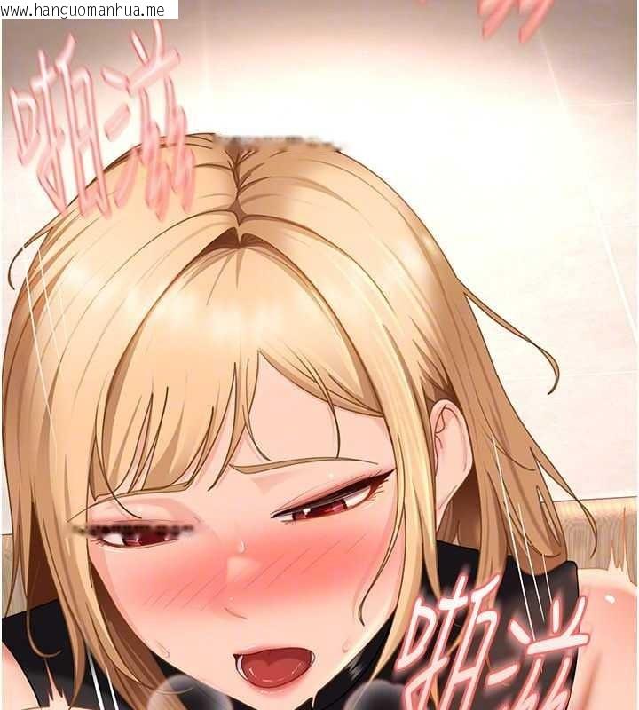 韩国漫画太妹硬闯成人界韩漫_太妹硬闯成人界-第21话-原来妳喜欢「这样玩」在线免费阅读-韩国漫画-第75张图片