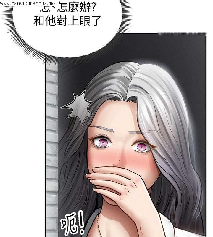 韩国漫画私密视角韩漫_私密视角-第68话-湘柔真的好色在线免费阅读-韩国漫画-第27张图片