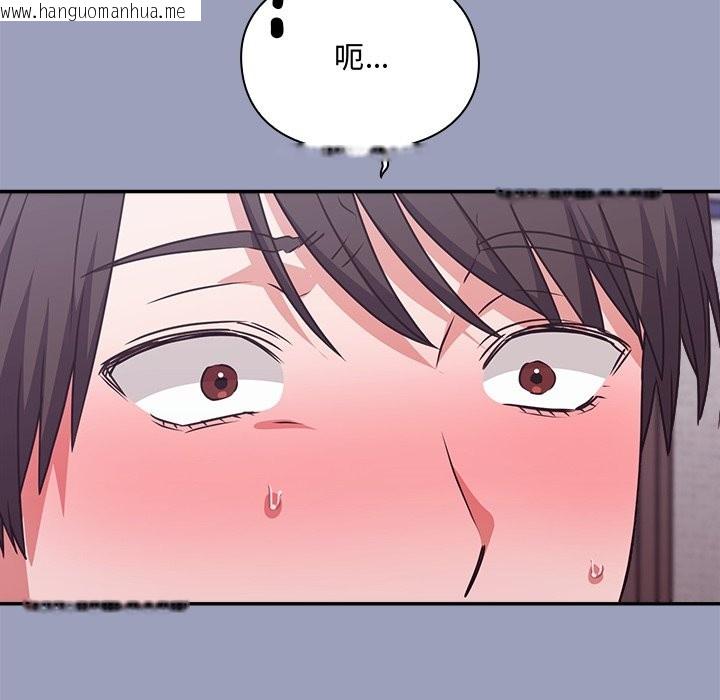 韩国漫画扑通扑通终极密码韩漫_扑通扑通终极密码-第6话在线免费阅读-韩国漫画-第192张图片