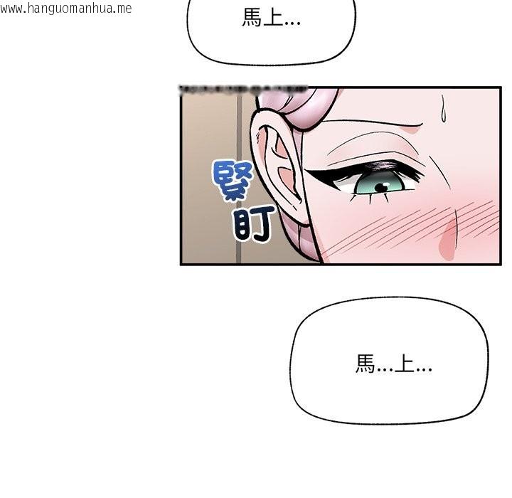 韩国漫画催眠手机韩漫_催眠手机-第59话在线免费阅读-韩国漫画-第61张图片