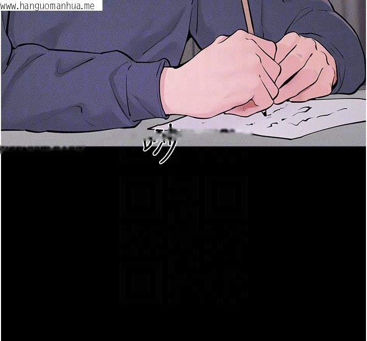 韩国漫画继母与继姐韩漫_继母与继姐-第110话-说好要一起分享在线免费阅读-韩国漫画-第128张图片