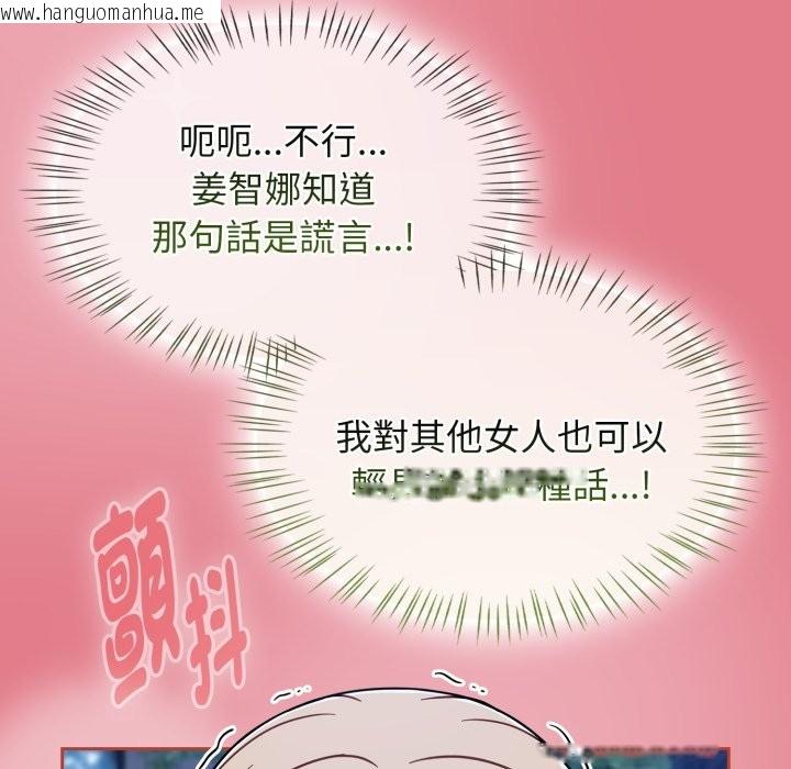 韩国漫画热情拳击馆/抢救拳击馆大作战韩漫_热情拳击馆/抢救拳击馆大作战-第62话在线免费阅读-韩国漫画-第147张图片