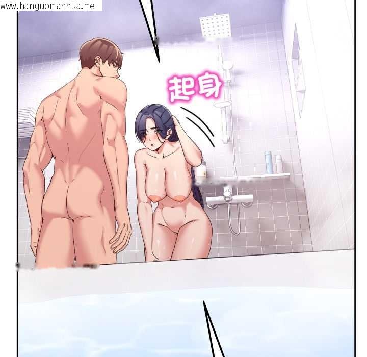 韩国漫画男人止步韩漫_男人止步-第45话在线免费阅读-韩国漫画-第64张图片