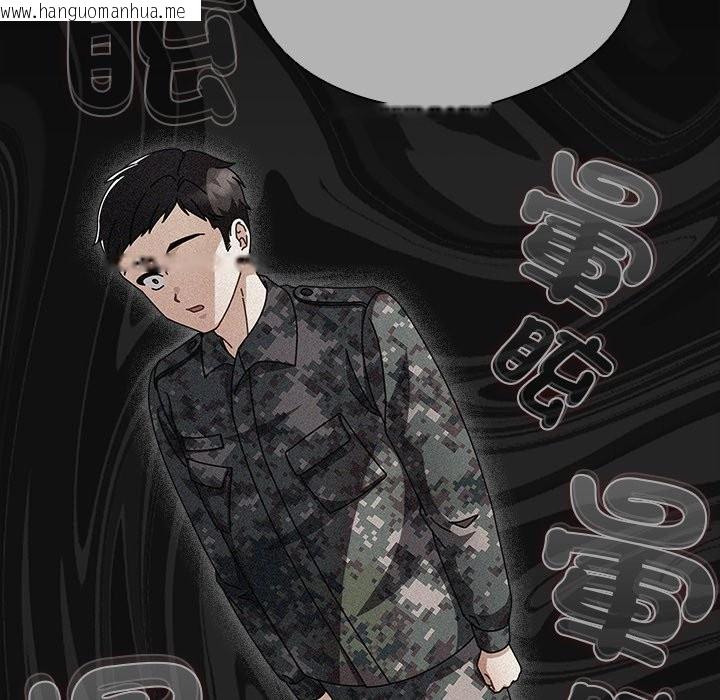 韩国漫画请弄脏我的女朋友/请玷污我女友韩漫_请弄脏我的女朋友/请玷污我女友-第44话在线免费阅读-韩国漫画-第141张图片