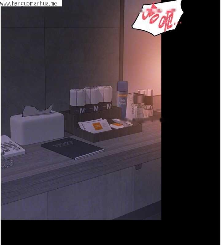 韩国漫画越线咨询韩漫_越线咨询-第11话-故意内射惹妈妈生气在线免费阅读-韩国漫画-第99张图片