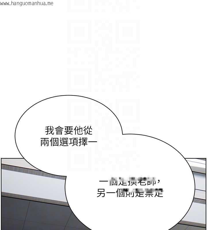 韩国漫画老师的亲密指导韩漫_老师的亲密指导-第88话-老婆，让我攻后庭好吗?在线免费阅读-韩国漫画-第37张图片