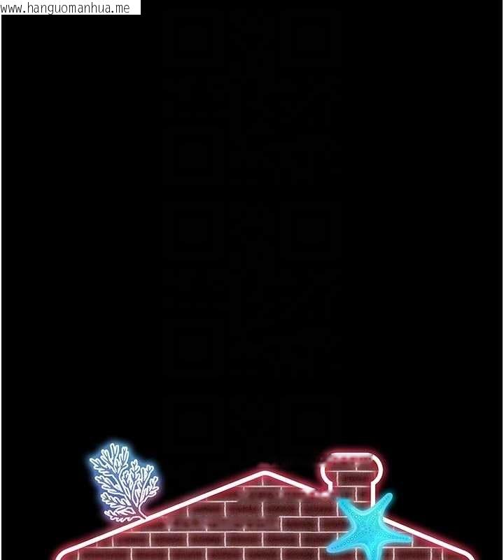 韩国漫画越线咨询韩漫_越线咨询-第11话-故意内射惹妈妈生气在线免费阅读-韩国漫画-第32张图片