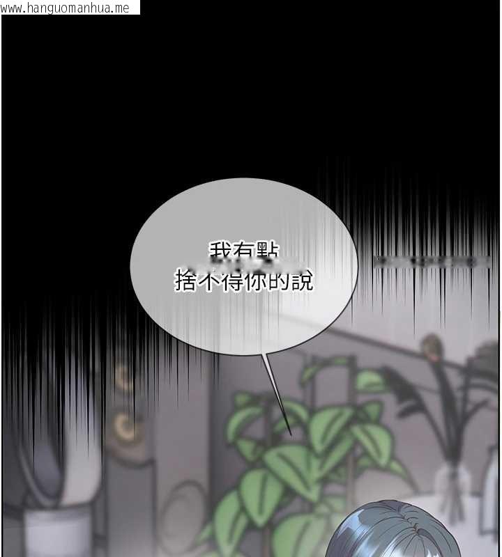 韩国漫画老师的亲密指导韩漫_老师的亲密指导-第88话-老婆，让我攻后庭好吗?在线免费阅读-韩国漫画-第45张图片