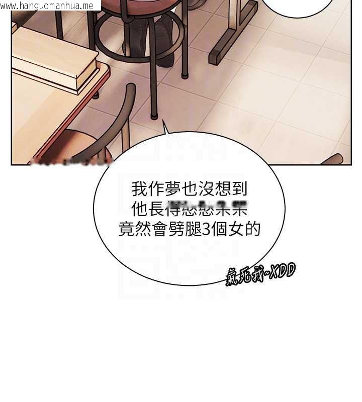 韩国漫画老师的亲密指导韩漫_老师的亲密指导-第88话-老婆，让我攻后庭好吗?在线免费阅读-韩国漫画-第83张图片