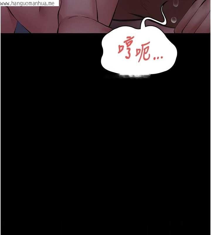 韩国漫画义父韩漫_义父-第7话-爸爸让我好舒服在线免费阅读-韩国漫画-第149张图片