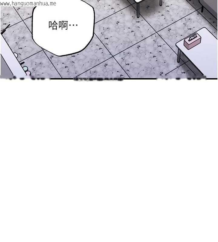 韩国漫画衣锦还乡韩漫_衣锦还乡-第35话-姐妹的手感截然不同在线免费阅读-韩国漫画-第192张图片