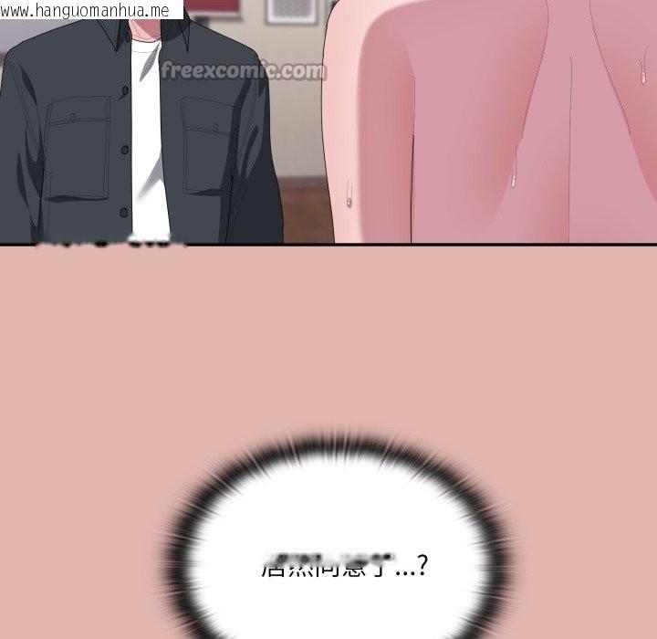 韩国漫画大企业里的小秘密/在大企业当废柴韩漫_大企业里的小秘密/在大企业当废柴-第76话在线免费阅读-韩国漫画-第84张图片