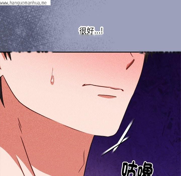 韩国漫画扑通扑通终极密码韩漫_扑通扑通终极密码-第6话在线免费阅读-韩国漫画-第201张图片