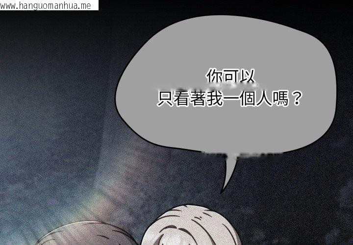 韩国漫画热情拳击馆/抢救拳击馆大作战韩漫_热情拳击馆/抢救拳击馆大作战-第62话在线免费阅读-韩国漫画-第2张图片