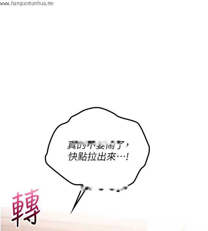 韩国漫画校园成人礼韩漫_校园成人礼-第26话-用肛门高潮了在线免费阅读-韩国漫画-第65张图片