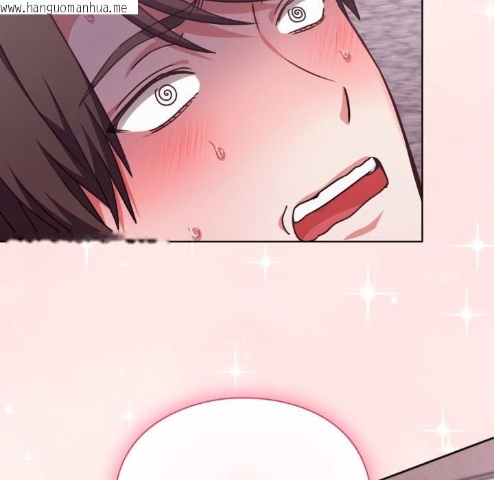 韩国漫画扑通扑通终极密码韩漫_扑通扑通终极密码-第6话在线免费阅读-韩国漫画-第15张图片