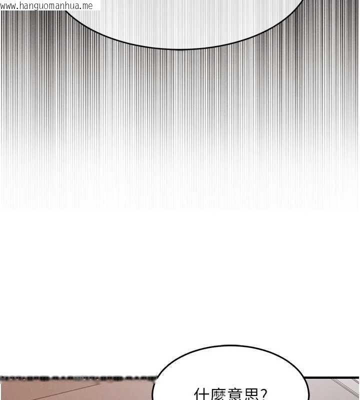 韩国漫画衣锦还乡韩漫_衣锦还乡-第35话-姐妹的手感截然不同在线免费阅读-韩国漫画-第185张图片