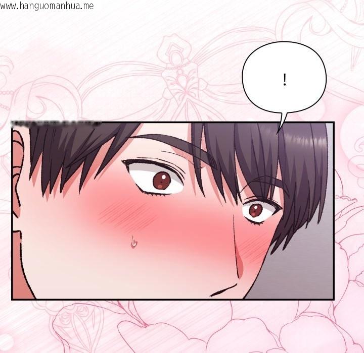 韩国漫画扑通扑通终极密码韩漫_扑通扑通终极密码-第6话在线免费阅读-韩国漫画-第47张图片