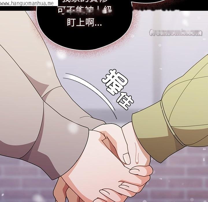 韩国漫画请弄脏我的女朋友/请玷污我女友韩漫_请弄脏我的女朋友/请玷污我女友-第44话在线免费阅读-韩国漫画-第56张图片