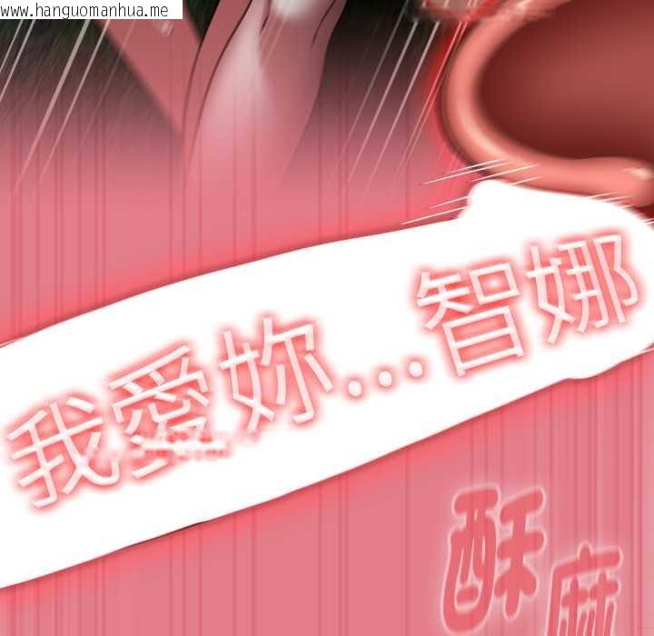 韩国漫画热情拳击馆/抢救拳击馆大作战韩漫_热情拳击馆/抢救拳击馆大作战-第62话在线免费阅读-韩国漫画-第157张图片