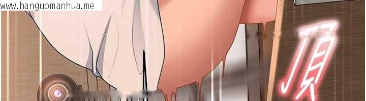 韩国漫画太妹硬闯成人界韩漫_太妹硬闯成人界-第21话-原来妳喜欢「这样玩」在线免费阅读-韩国漫画-第171张图片