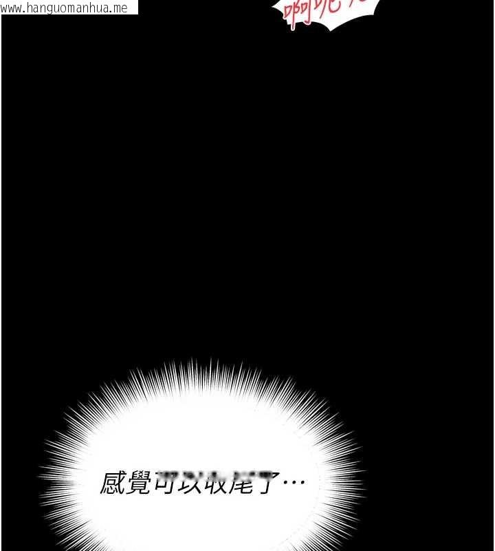 韩国漫画越线咨询韩漫_越线咨询-第11话-故意内射惹妈妈生气在线免费阅读-韩国漫画-第110张图片