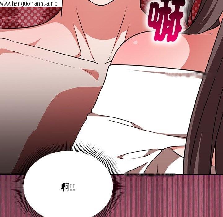 韩国漫画扑通扑通终极密码韩漫_扑通扑通终极密码-第6话在线免费阅读-韩国漫画-第94张图片