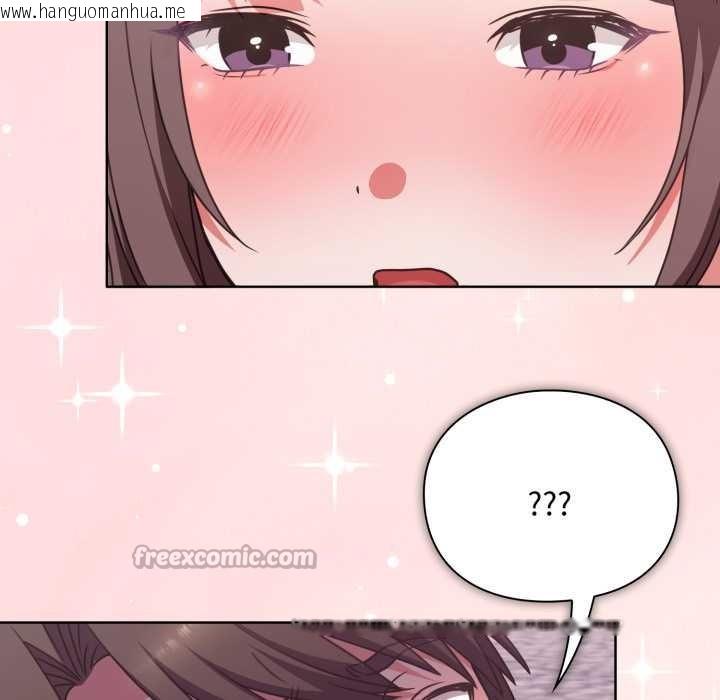 韩国漫画扑通扑通终极密码韩漫_扑通扑通终极密码-第6话在线免费阅读-韩国漫画-第14张图片