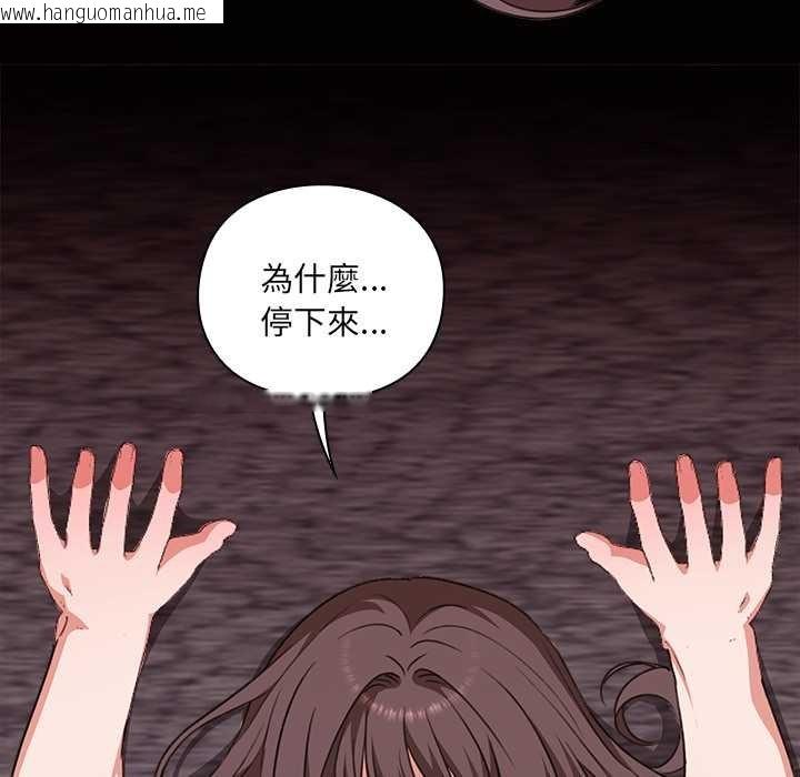 韩国漫画扑通扑通终极密码韩漫_扑通扑通终极密码-第6话在线免费阅读-韩国漫画-第123张图片