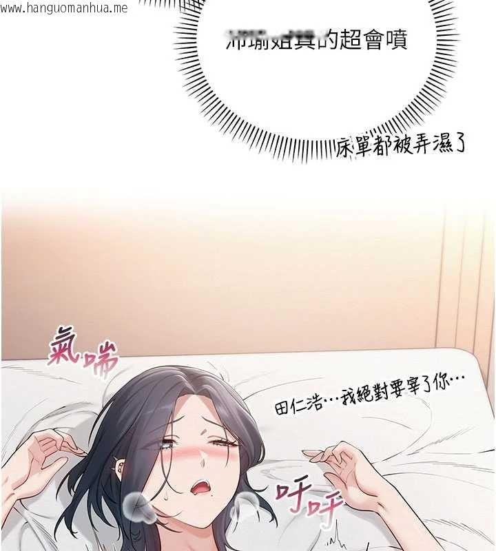 韩国漫画校园成人礼韩漫_校园成人礼-第26话-用肛门高潮了在线免费阅读-韩国漫画-第144张图片