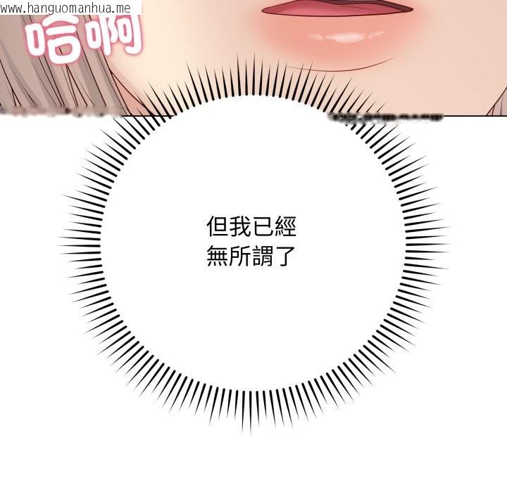 韩国漫画最后的冲刺/冲刺重考班韩漫_最后的冲刺/冲刺重考班-第51话在线免费阅读-韩国漫画-第159张图片