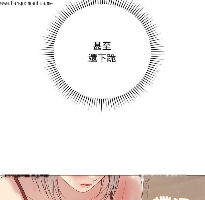 韩国漫画最后的冲刺/冲刺重考班韩漫_最后的冲刺/冲刺重考班-第51话在线免费阅读-韩国漫画-第151张图片