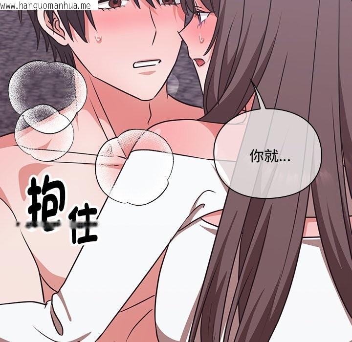 韩国漫画扑通扑通终极密码韩漫_扑通扑通终极密码-第6话在线免费阅读-韩国漫画-第87张图片