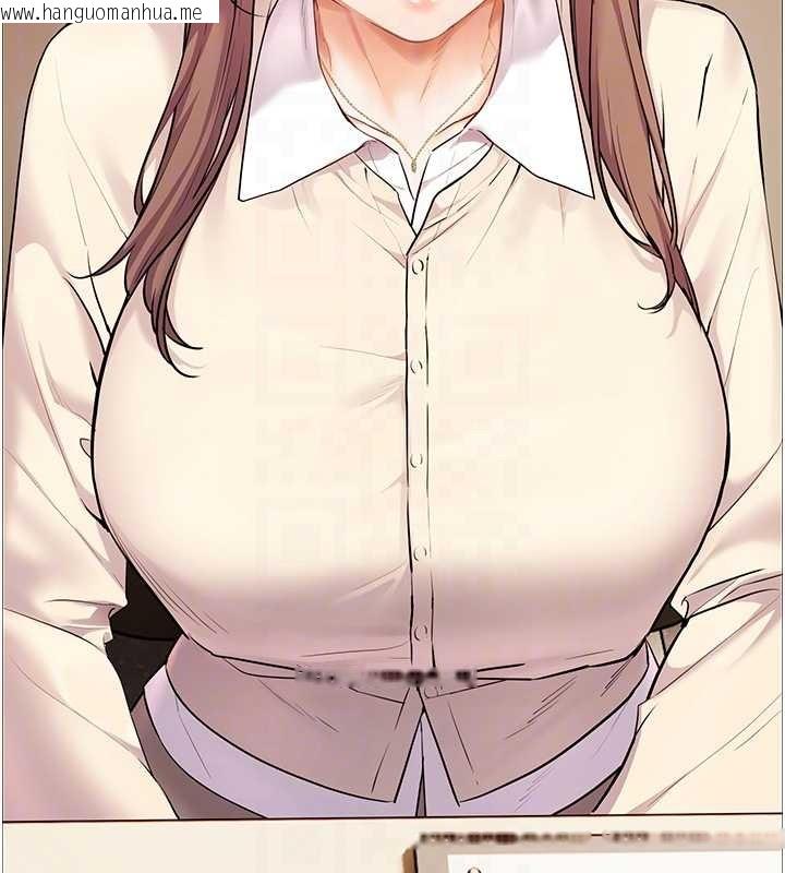 韩国漫画老师的亲密指导韩漫_老师的亲密指导-第88话-老婆，让我攻后庭好吗?在线免费阅读-韩国漫画-第113张图片