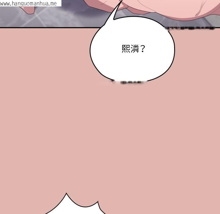 韩国漫画大企业里的小秘密/在大企业当废柴韩漫_大企业里的小秘密/在大企业当废柴-第76话在线免费阅读-韩国漫画-第103张图片