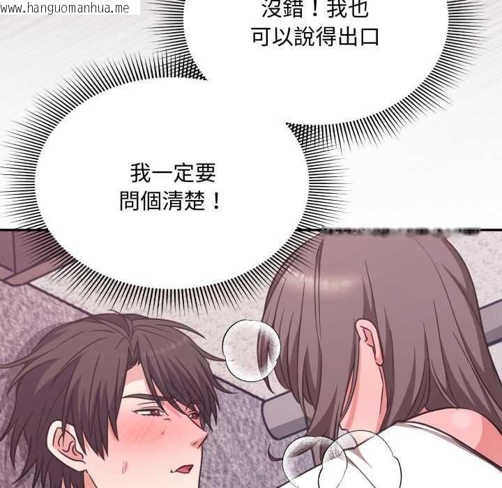 韩国漫画扑通扑通终极密码韩漫_扑通扑通终极密码-第6话在线免费阅读-韩国漫画-第36张图片