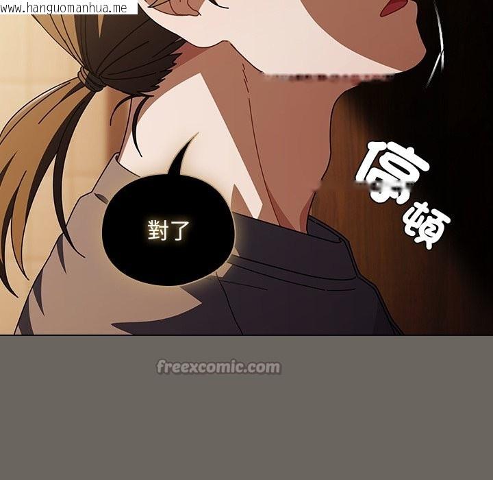 韩国漫画请弄脏我的女朋友/请玷污我女友韩漫_请弄脏我的女朋友/请玷污我女友-第44话在线免费阅读-韩国漫画-第154张图片