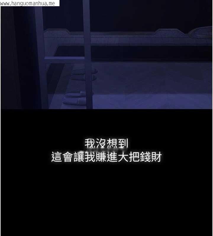 韩国漫画义父韩漫_义父-第7话-爸爸让我好舒服在线免费阅读-韩国漫画-第166张图片