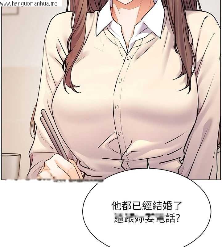韩国漫画老师的亲密指导韩漫_老师的亲密指导-第88话-老婆，让我攻后庭好吗?在线免费阅读-韩国漫画-第73张图片