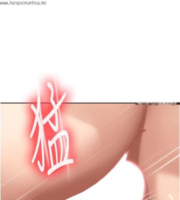 韩国漫画太妹硬闯成人界韩漫_太妹硬闯成人界-第21话-原来妳喜欢「这样玩」在线免费阅读-韩国漫画-第20张图片