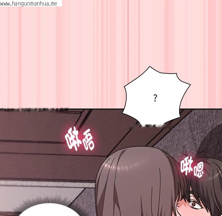 韩国漫画扑通扑通终极密码韩漫_扑通扑通终极密码-第6话在线免费阅读-韩国漫画-第82张图片