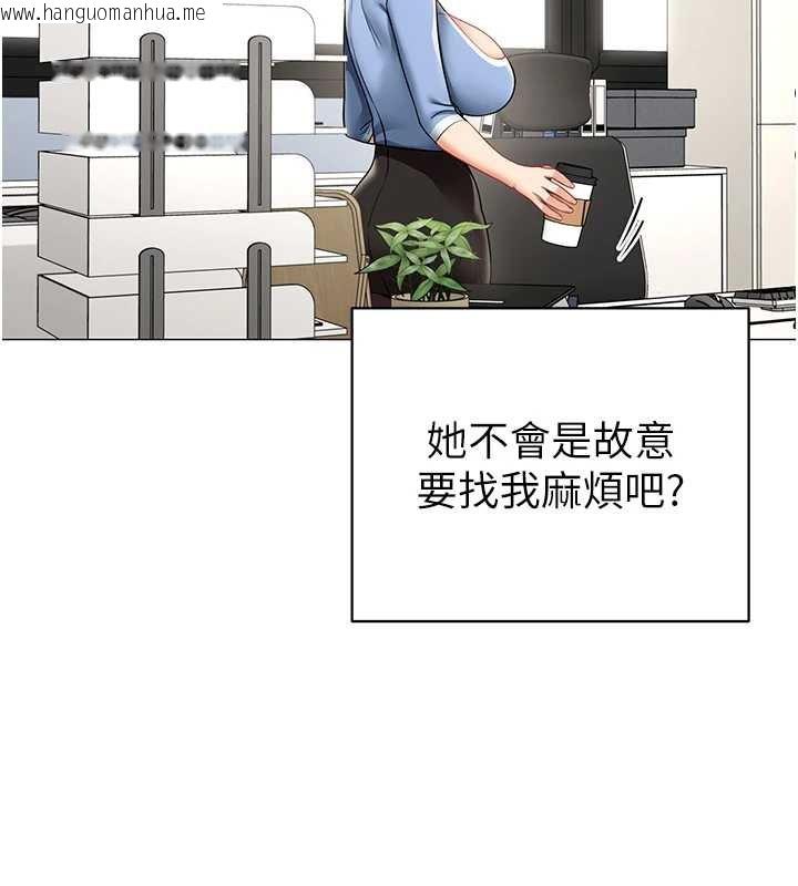 韩国漫画女同事太犯规韩漫_女同事太犯规-第15话-下个目标就是妳!在线免费阅读-韩国漫画-第76张图片