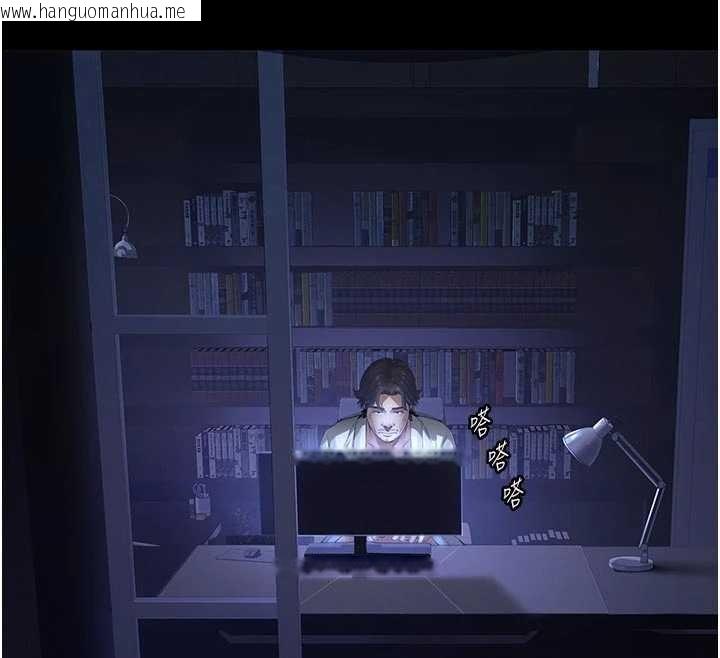 韩国漫画义父韩漫_义父-第7话-爸爸让我好舒服在线免费阅读-韩国漫画-第165张图片