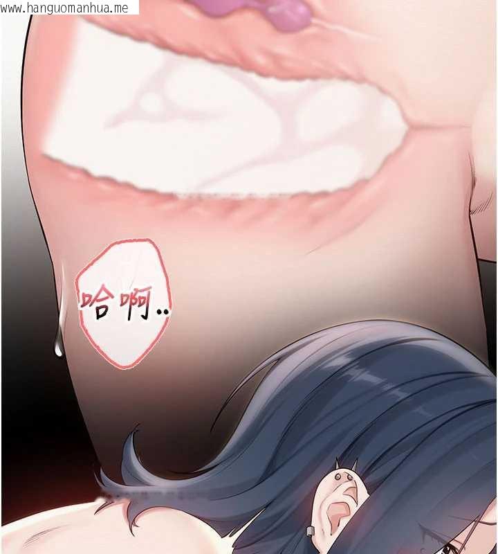 韩国漫画校园成人礼韩漫_校园成人礼-第26话-用肛门高潮了在线免费阅读-韩国漫画-第50张图片