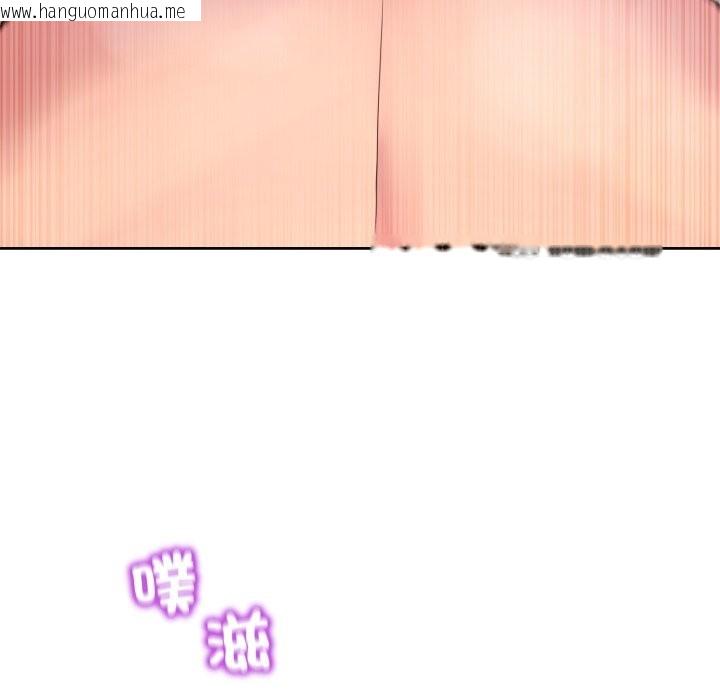 韩国漫画男人止步韩漫_男人止步-第45话在线免费阅读-韩国漫画-第37张图片